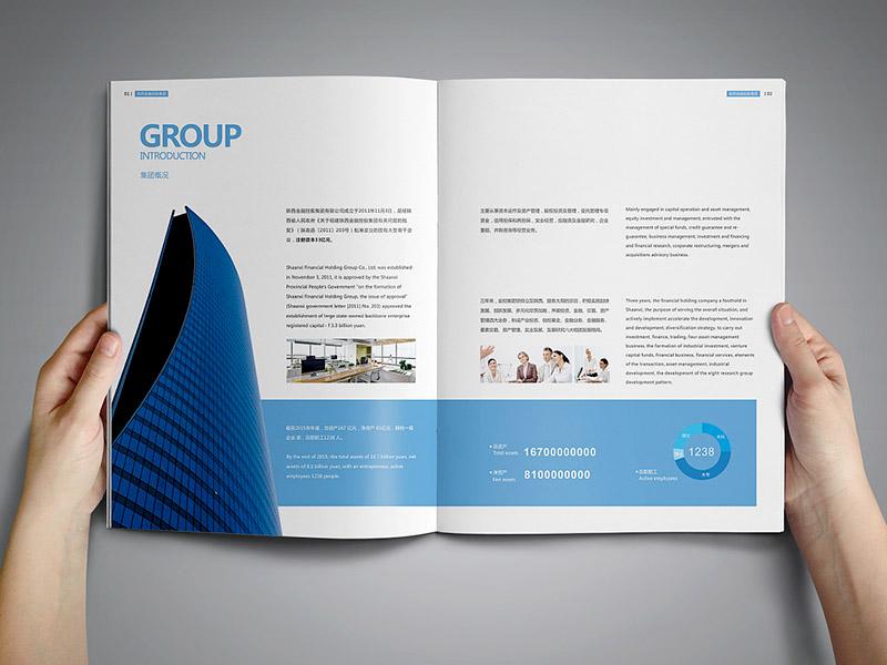 東莞畫冊設計公司