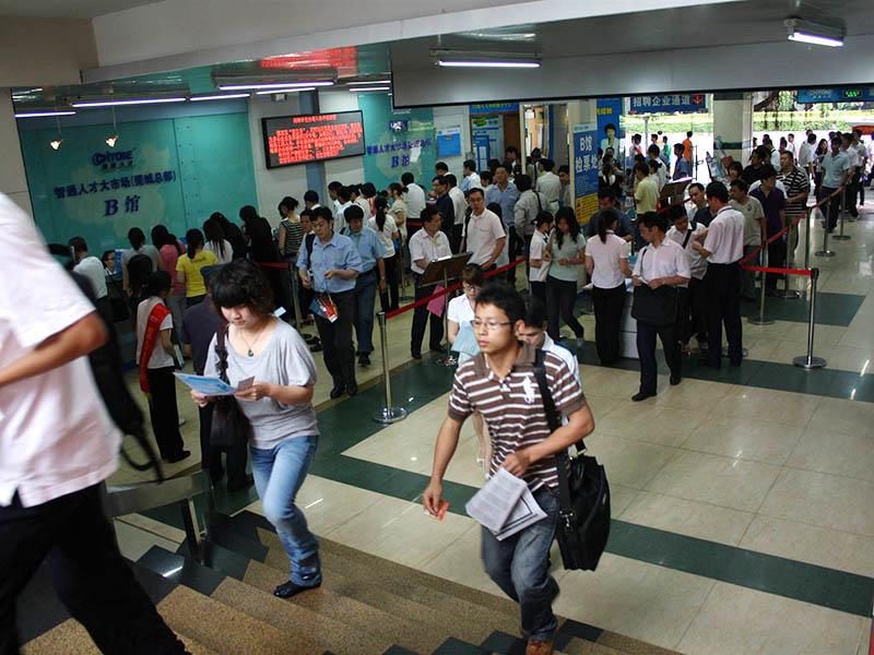 東莞中心人才市場