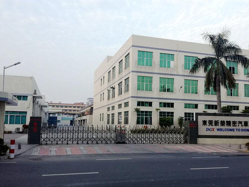 東莞市有限公司