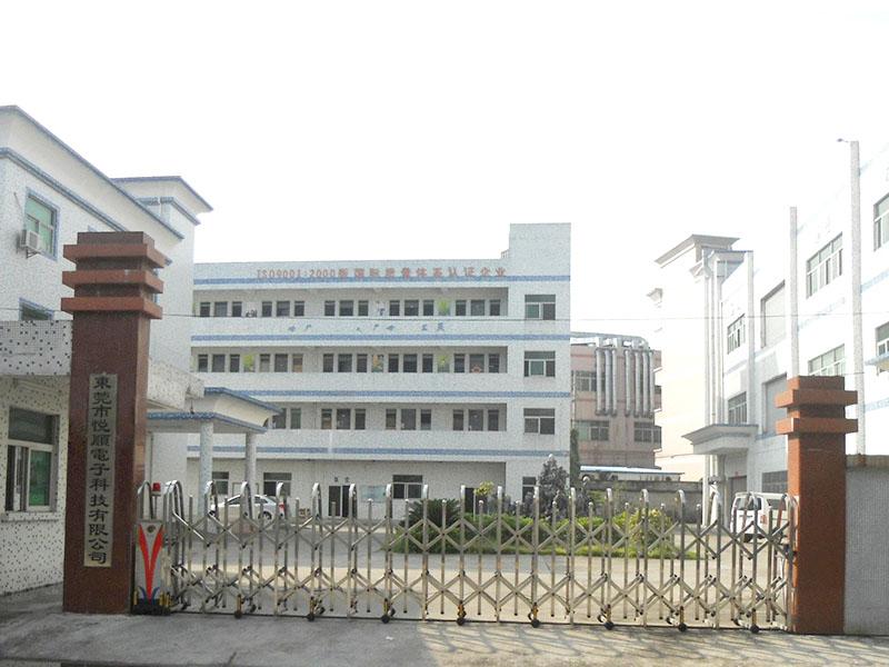 東莞電子有限公司