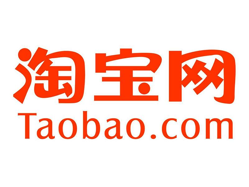 淘寶網官方網站