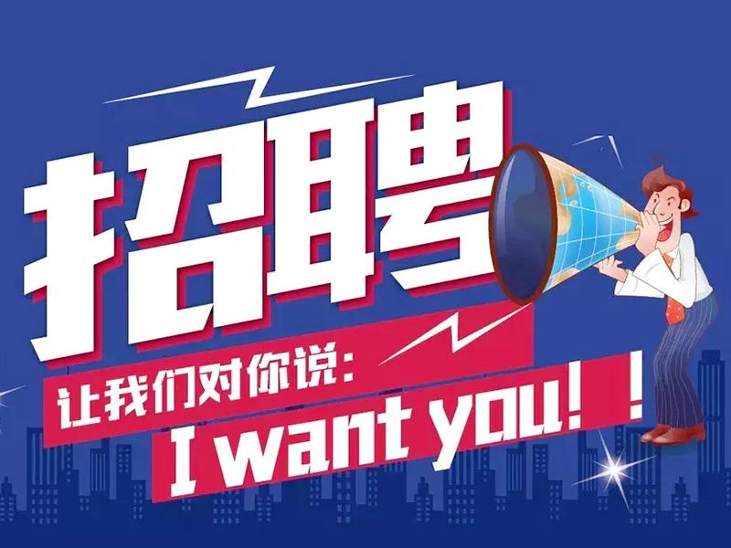 找工作哪個網站好