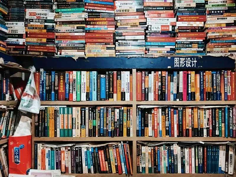 二手書交易網站