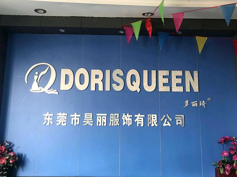 東莞市服飾有限公司