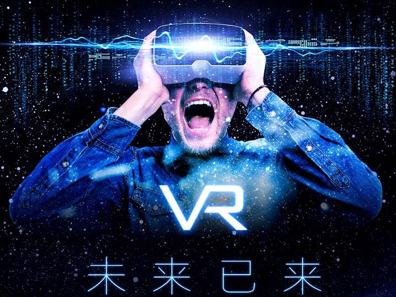 vr網站