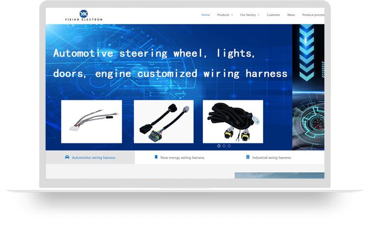 線束網站建設案例：東莞益線電子科技有限公司