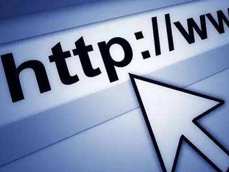 什么是網站域名？網站域名您了解多少？