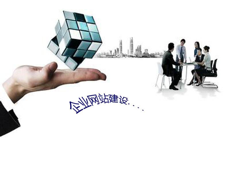 網站內容及內容完成方式是怎樣區分的