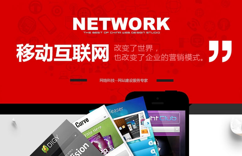 【那瑪夏網站優化】如何判斷網站優化的質量好壞