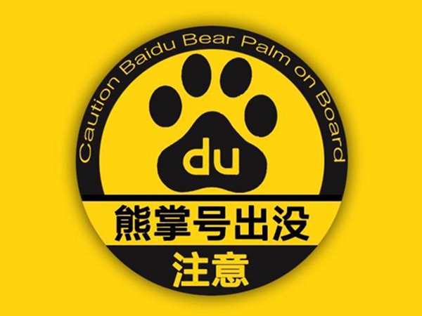 【壯圍SEO】雅虎誕生與SEO誕生的詳細介紹