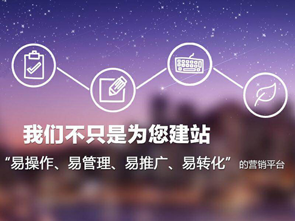 做網站有用嗎？企業為什么要做網站？
