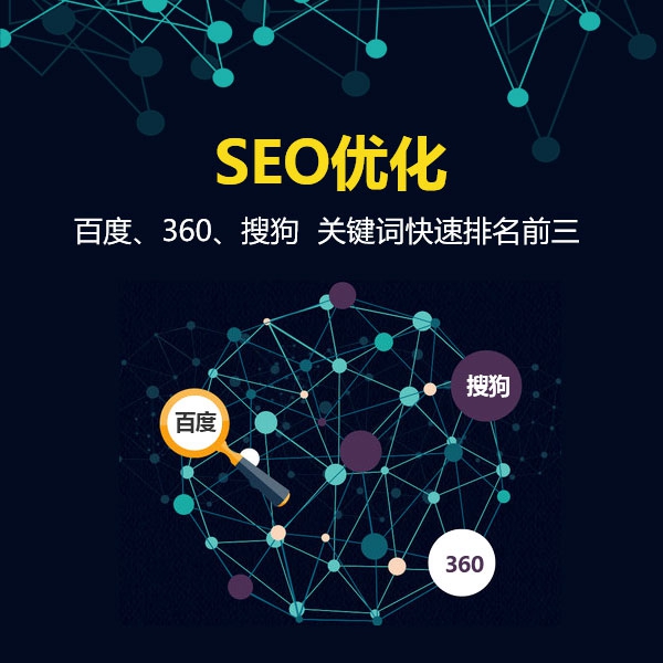 【竹北網站制作】網站制作之關于HTML語言的詳細介紹