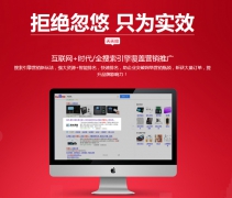 【湖口SEO】對搜索引擎不友好的網站都有哪些特征？