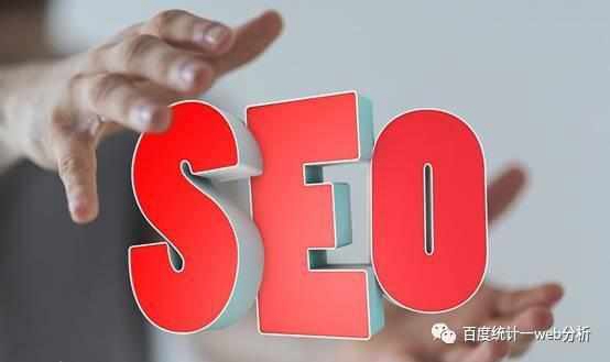 【芎林SEO】什么是SEO優化？網站SEO優化的詳細介紹