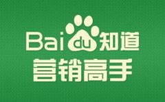 【彰化SEO】網站導航是什么？有哪些需要注意的SEO知識點？