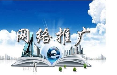 【新園網站建設】網站建設有什么發展趨勢？網站建設的發展趨勢介紹