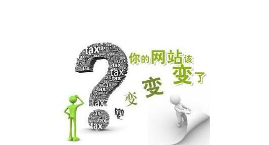 【沙依巴克網站建設】企業網站有哪些功能？企業網站建設的常見功能