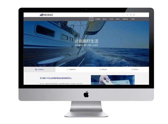 【烏魯木齊網站設計】在網站設計過程中需要注意哪些問題？