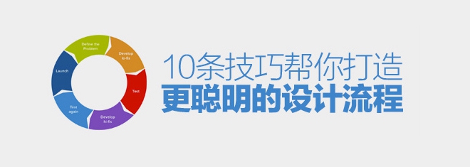 【昌吉網絡推廣】企業網站推廣有什么特點？淺談企業網站的推廣特點