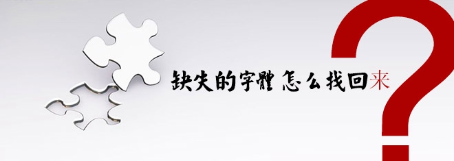 【奇臺SEO】網站備案對SEO有什么作用？網站備案的概念辨析