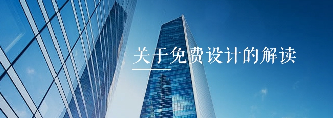 【輪臺網絡推廣】網絡推廣見效時間要多長？網絡推廣的時間介紹