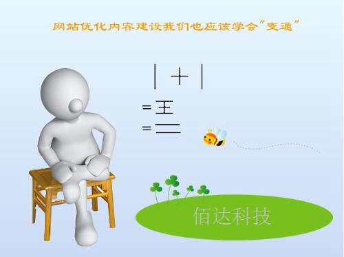 【奎屯網站建設】網站建設的具體流程是什么？網站建設的基本流程介紹