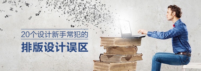 【布爾津網絡推廣】網站推廣有什么需要注意的地方？網站推廣要點的介紹