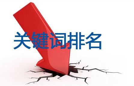 【玉樹SEO】什么是SEO策略？完整的SEO策略對排名有什么影響