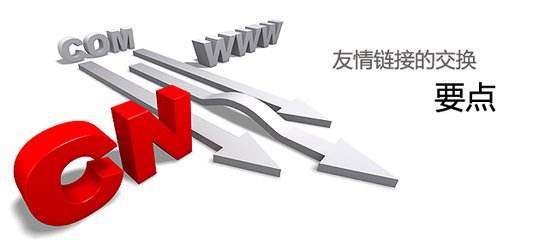 【岷縣網站建設】建設網站有哪些技術性的解決方案？