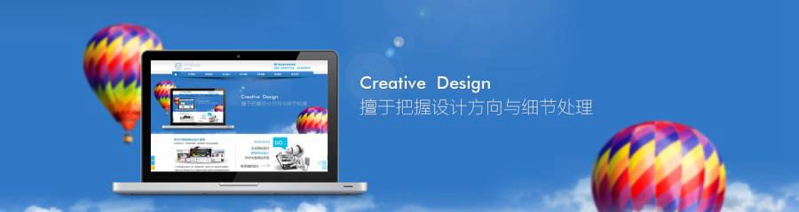 【蓮湖網站建設】為什么要建設企業網站？建設網站目的及功能定位