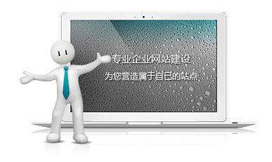 【雁塔網站建設】什么是營銷型網站？營銷型網站的概述