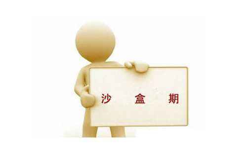 為什么要推廣電子商務網站？電子商務網站推廣的意義