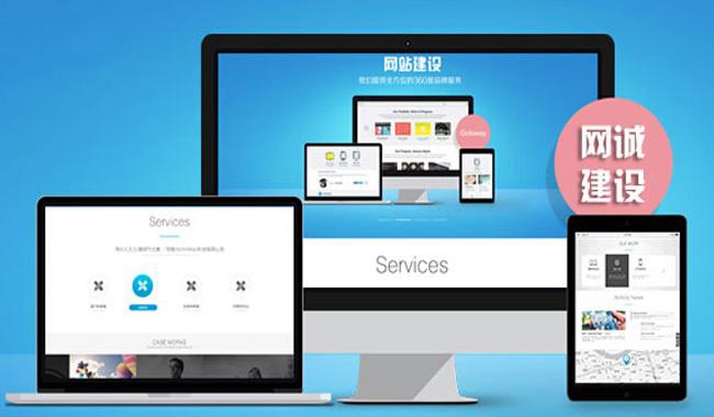 為什么要推廣電子商務網站？如何具體推廣電商網站？