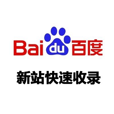 企業網站推廣怎么做？企業網站推廣的方法分享