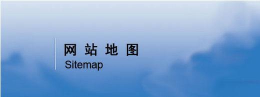 如何避免網站客人流失？網站設計經常出現的錯誤分析