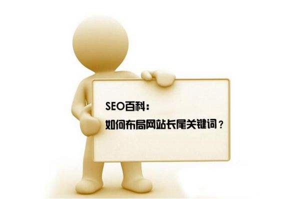 【綏德SEO】在給網站交換友情鏈接SEOer需要注意哪些事項？