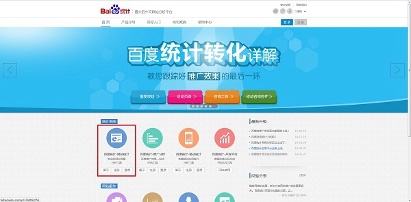 企業建設網站的目的是什么？企業網站建設的重要性