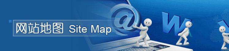 為什么說建設網站必須要考慮好用戶體驗？