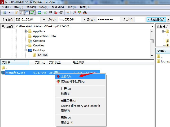 【鎮安SEO】新建網站如何做SEO優化？新站優化的方法分享
