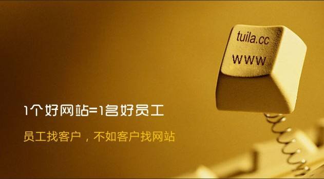 社區網站有何前景？怎么做好社區網站？